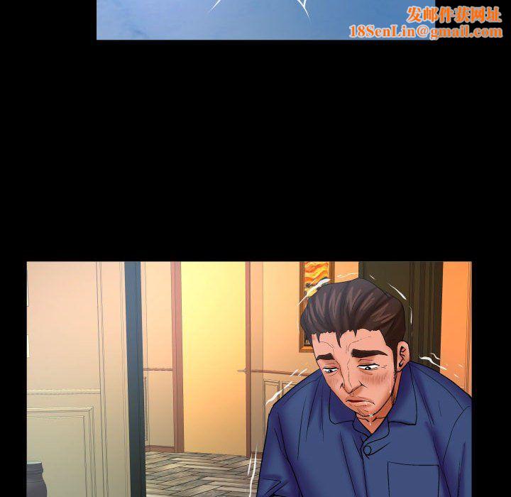 与婶婶的秘密第85话