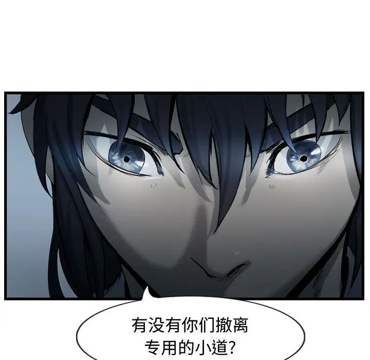 逍遥游第34章
