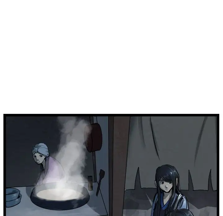 逍遥游第34章