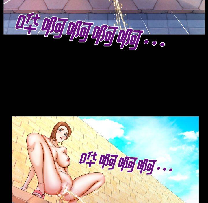 与婶婶的秘密第86话