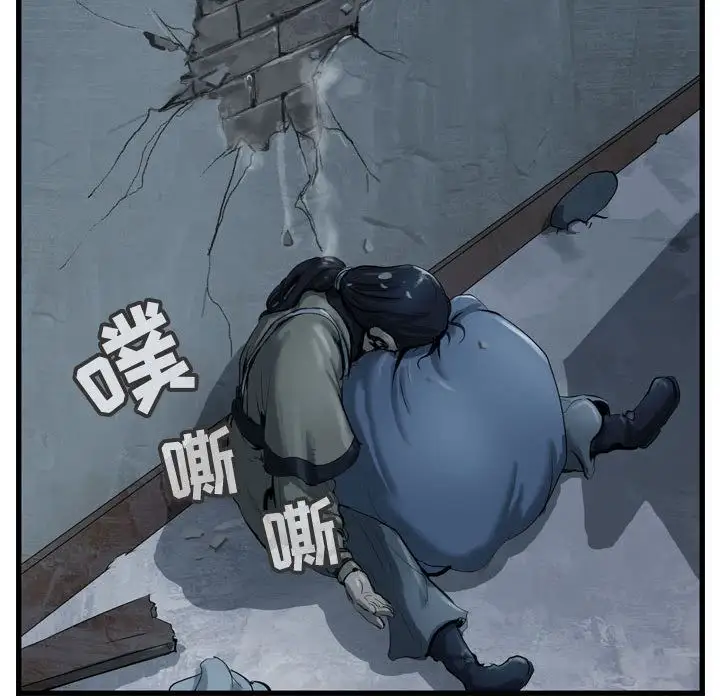 逍遥游第34章