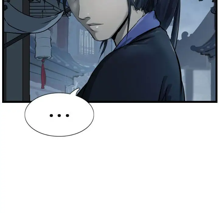 逍遥游第34章