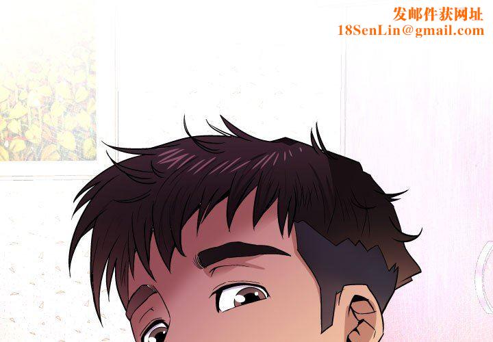 与婶婶的秘密第87话