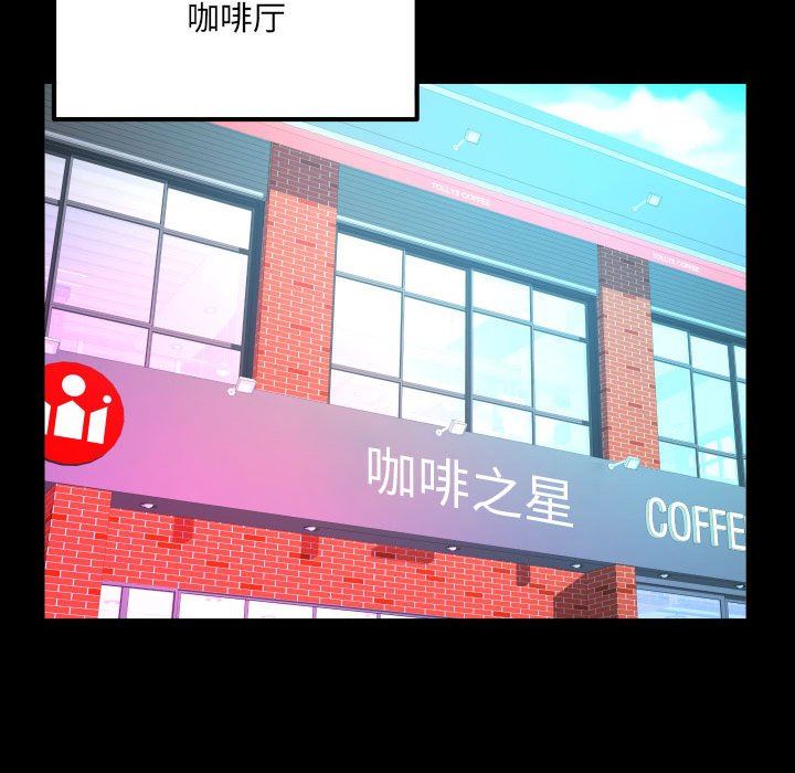 与婶婶的秘密第87话