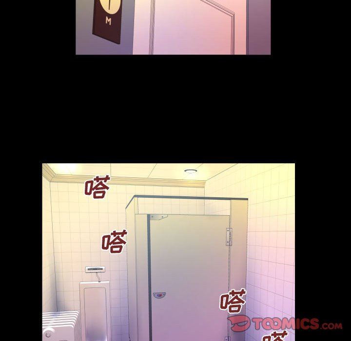 与婶婶的秘密第87话