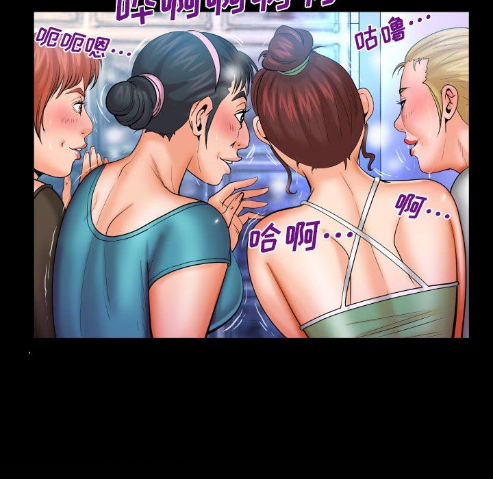 与婶婶的秘密第87话