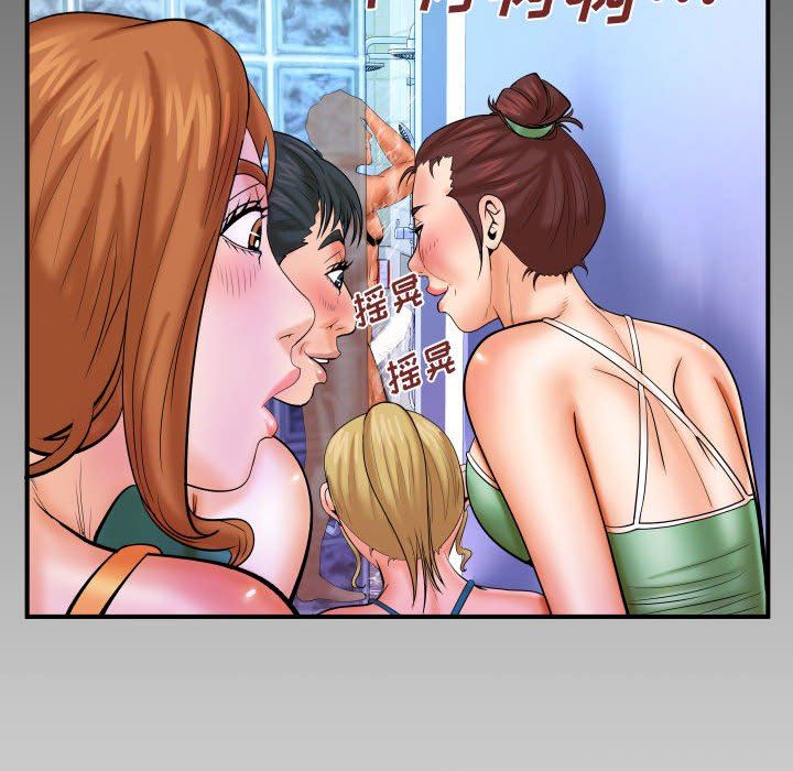 与婶婶的秘密第87话