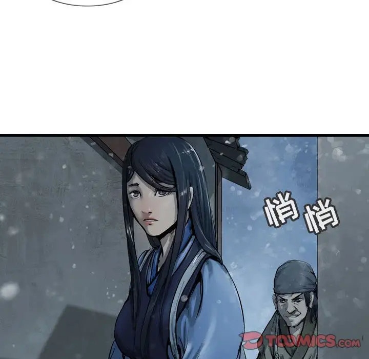 逍遥游第35章
