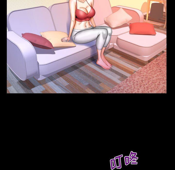 与婶婶的秘密第88话