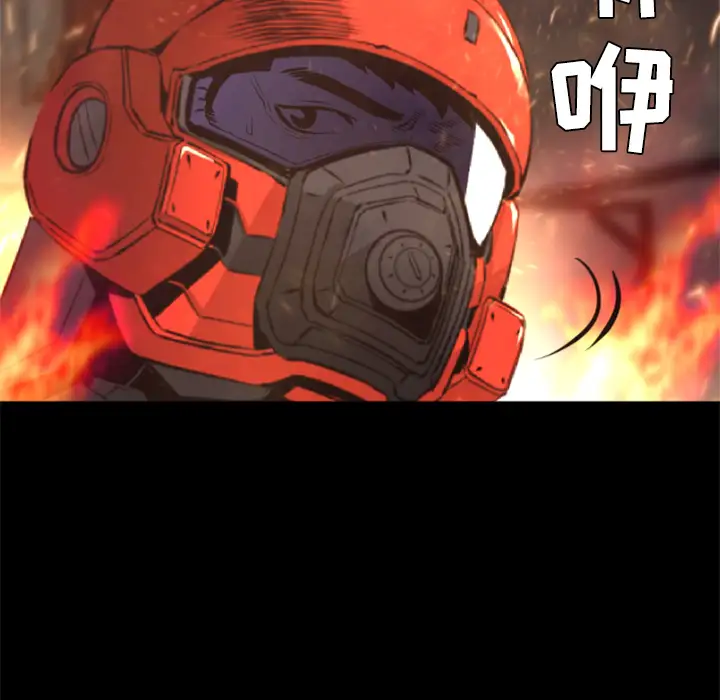 火神第29话