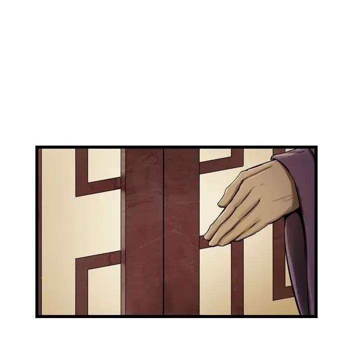 逍遥游第35章