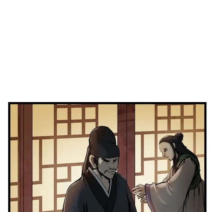 逍遥游第35章