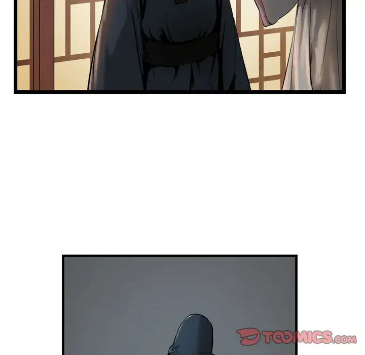 逍遥游第35章