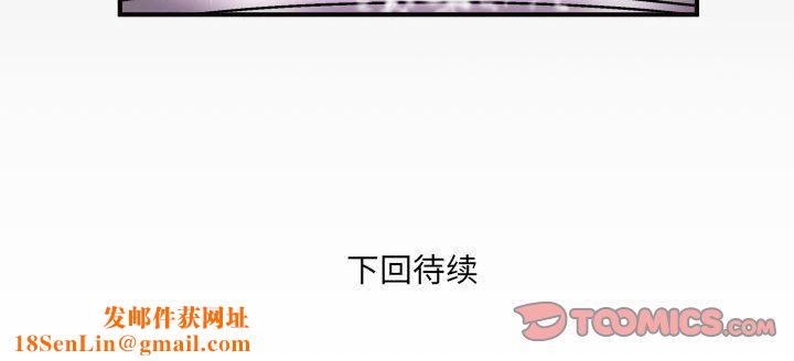 与婶婶的秘密第88话