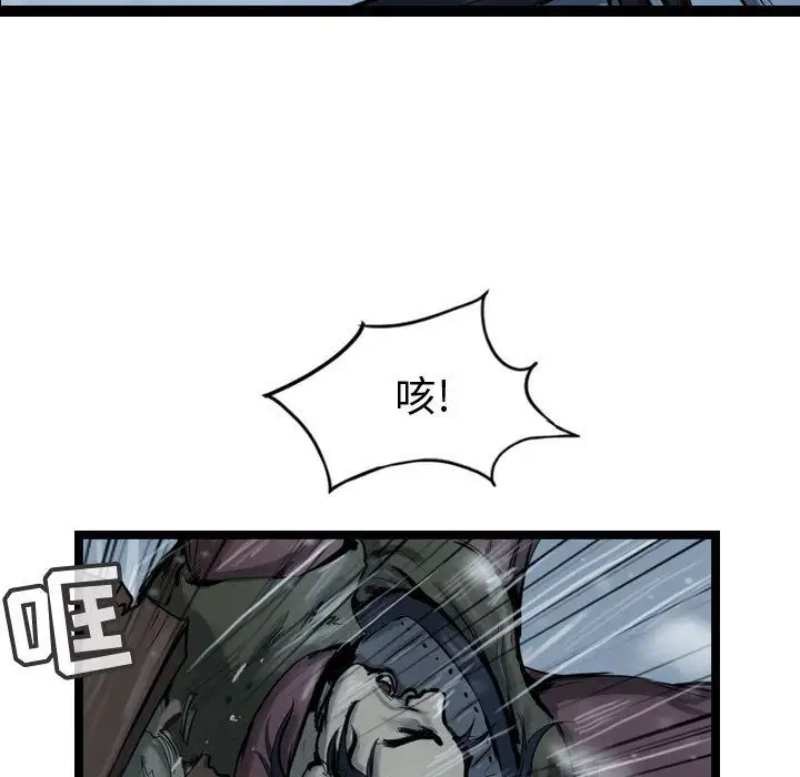 逍遥游第35章