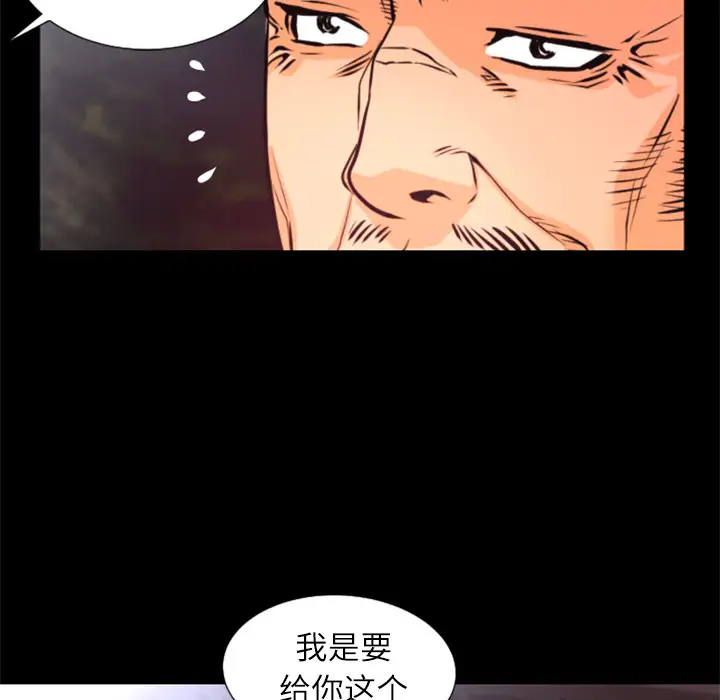火神第30话第一季完结