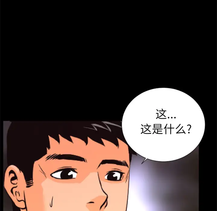 火神第30话第一季完结