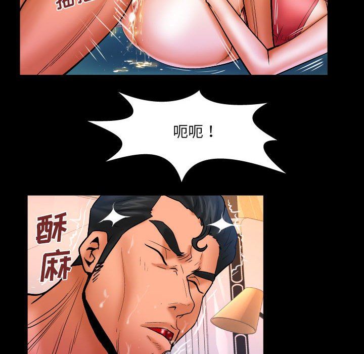 与婶婶的秘密第89话