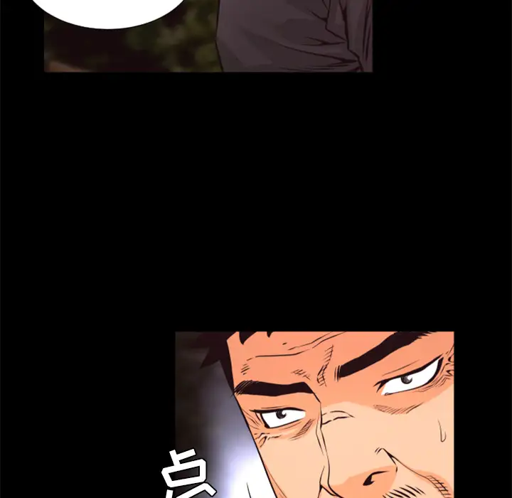 火神第30话第一季完结