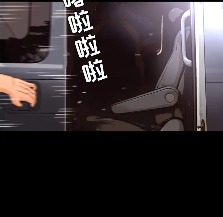 火神第30话第一季完结