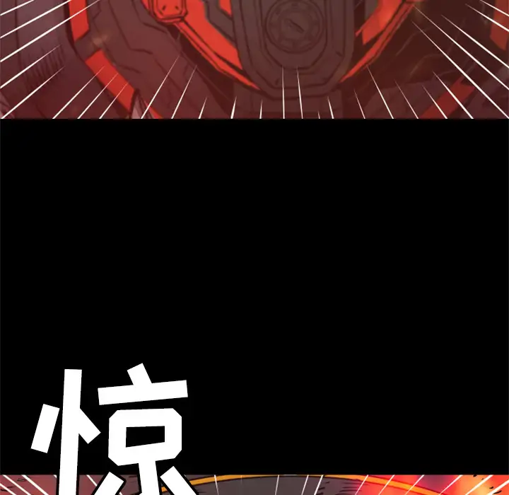 火神第30话第一季完结