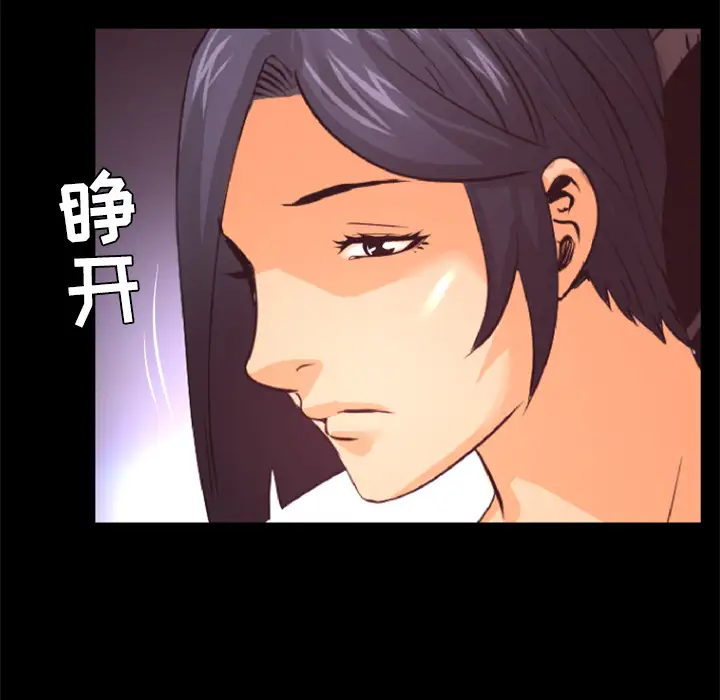 火神第30话第一季完结