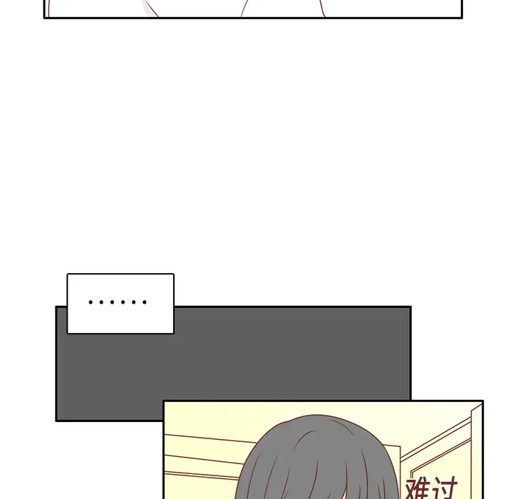 各自的春天第1话