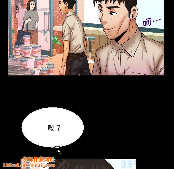 与婶婶的秘密第91话