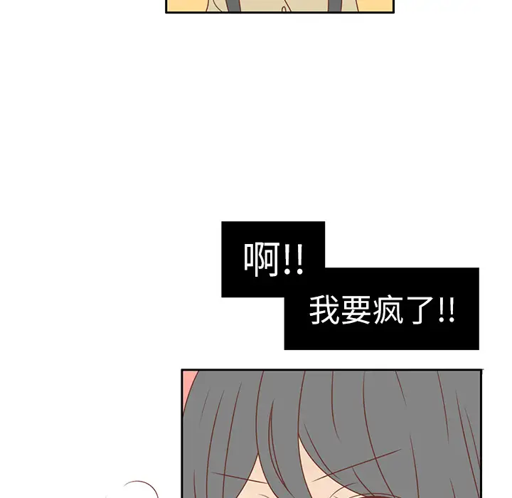 各自的春天第2话