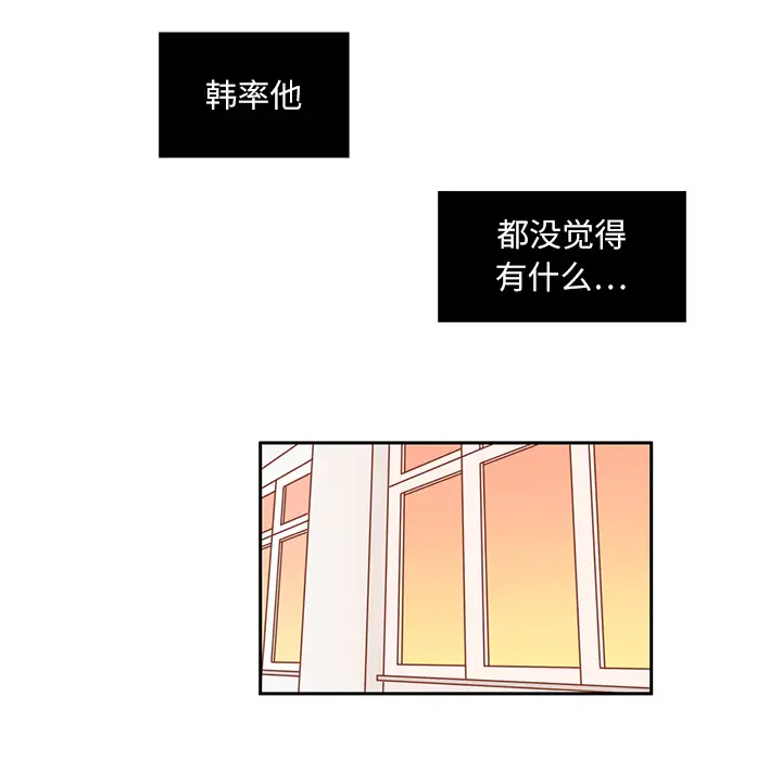 各自的春天第2话