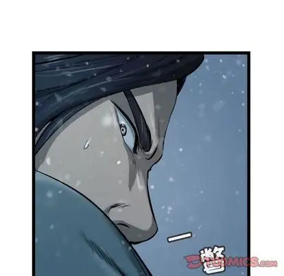 逍遥游第38章