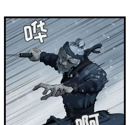 逍遥游第38章