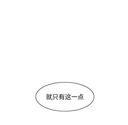 逍遥游第38章