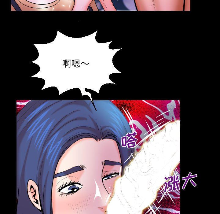 与婶婶的秘密第93话