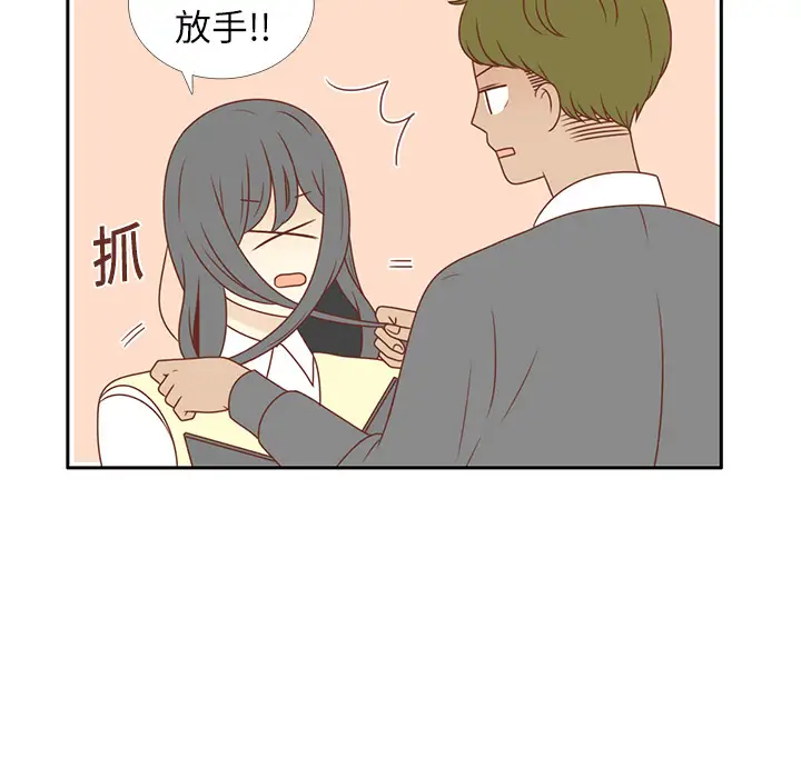 各自的春天第4话