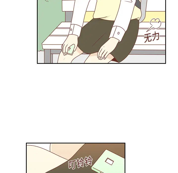 各自的春天第4话