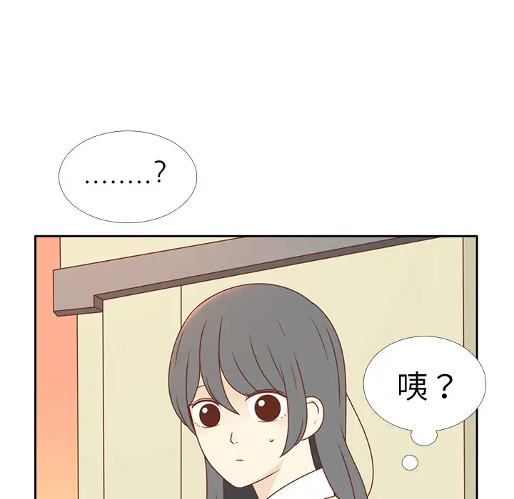 各自的春天第4话