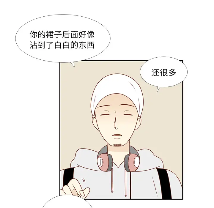 各自的春天第4话