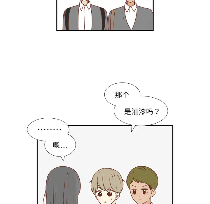 各自的春天第5话