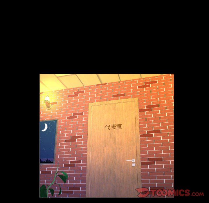 与婶婶的秘密第95话