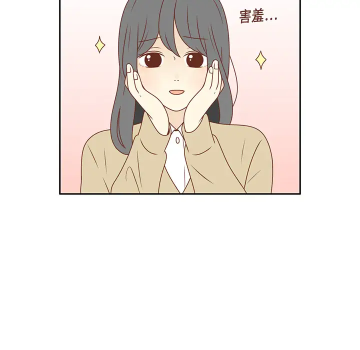 各自的春天第5话