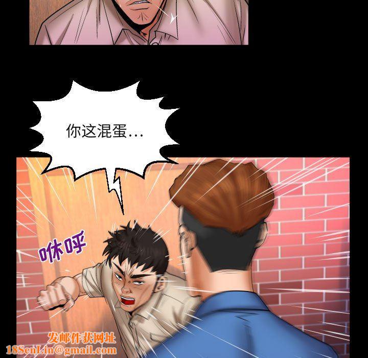 与婶婶的秘密第95话