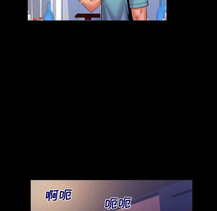 与婶婶的秘密第95话