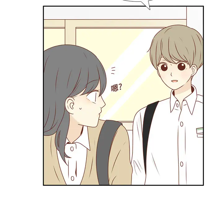 各自的春天第5话