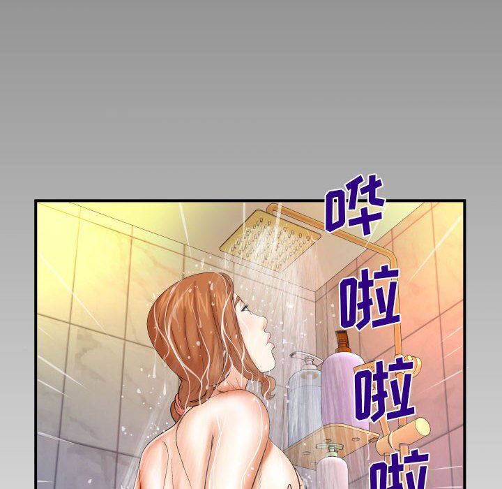 与婶婶的秘密第95话