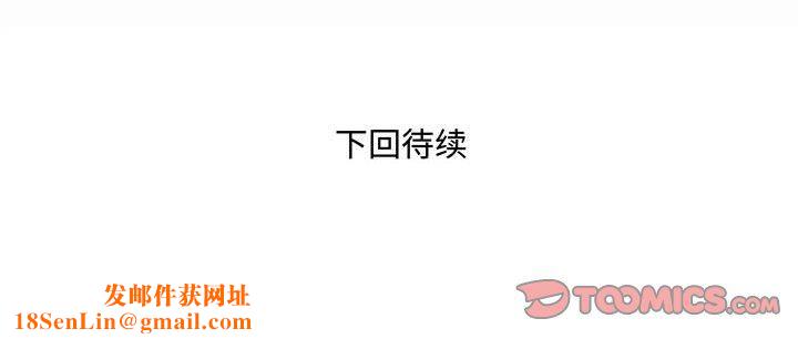 与婶婶的秘密第95话