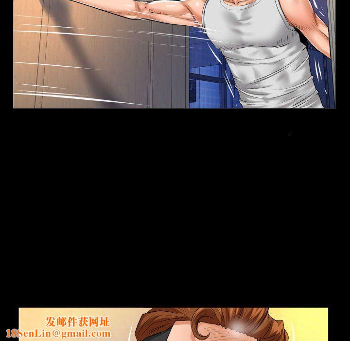 与婶婶的秘密第96话