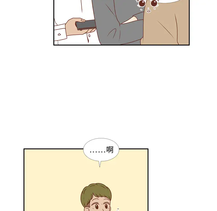 各自的春天第7话