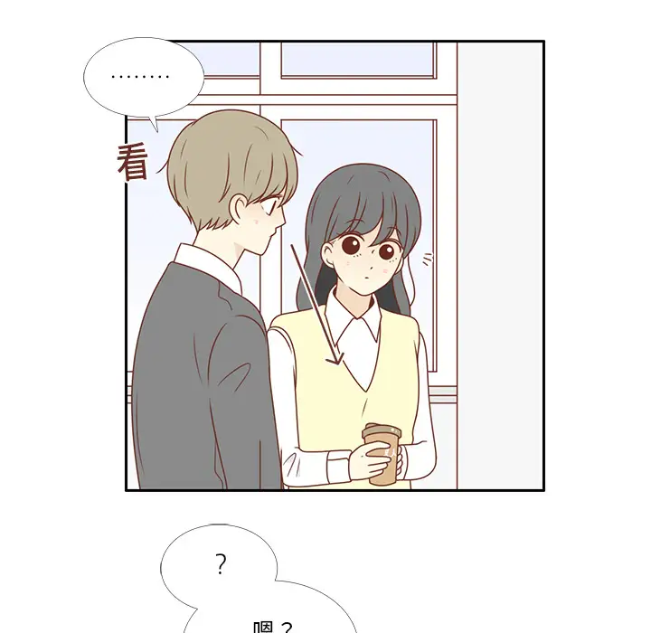 各自的春天第7话