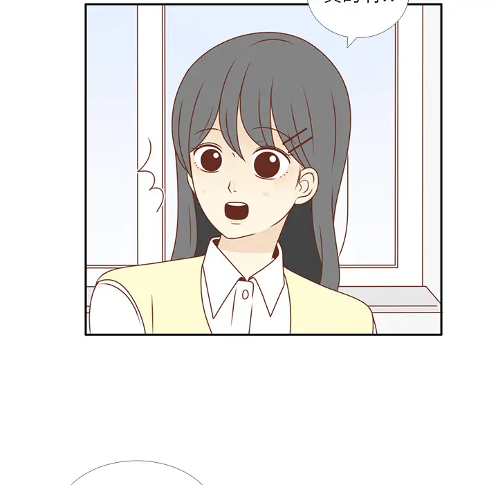 各自的春天第7话